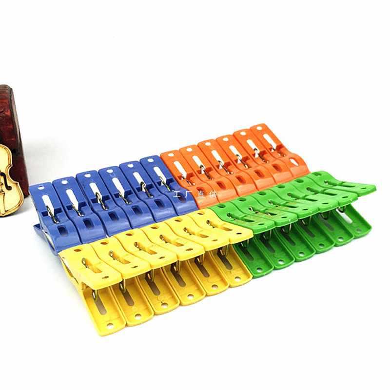 us4a晾衣夹小号学生宿舍晒被子防风夹子晒衣夹多功能塑料衣服夹袜