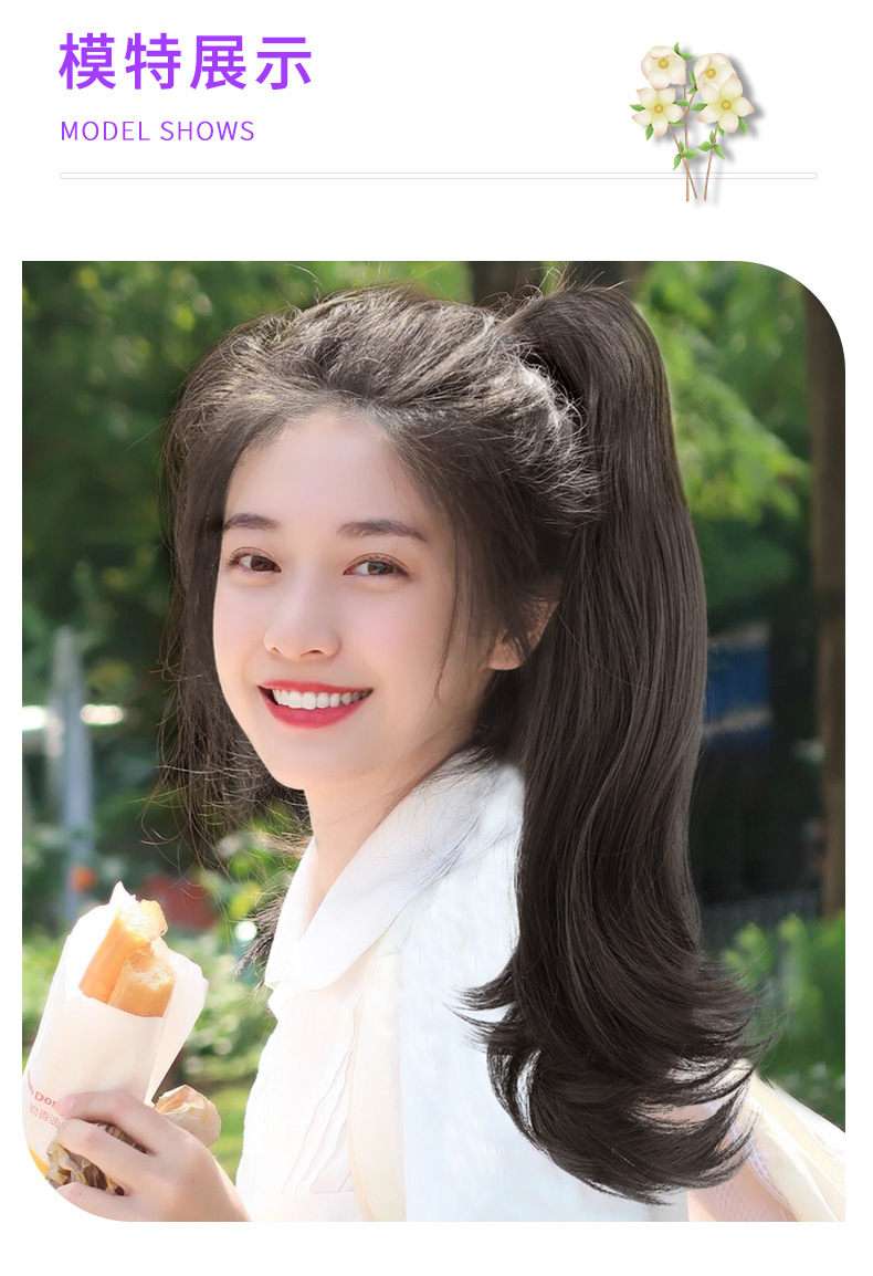 马尾假发女长发仿真抓夹微卷网红云朵烫假马尾夏绑带式高马尾辫子