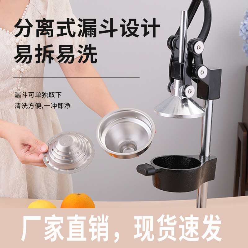 Large Stainless Steel Hand Press Juice Extractor Commercial Stall Manual Juicer Household Orange Fruit Juicer