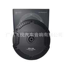 现货MBQ-152备胎炮有源车载低音炮自带功放汽车备胎音响扬声器