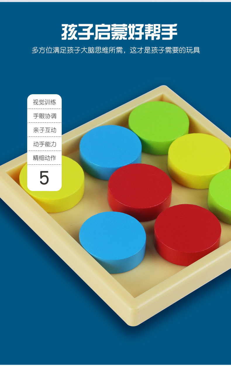 跨境 新品多功能 儿童礼物儿童益智亲子桌游玩具对战pk疯狂推推乐