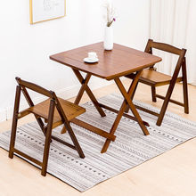 北欧楠竹折叠桌餐桌可折叠四方桌子简易吃饭桌子小户型阳台桌家用