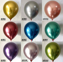 5ZV7批发5寸10寸12寸同色系金属气球 婚礼婚庆活动派对布置铬色圆