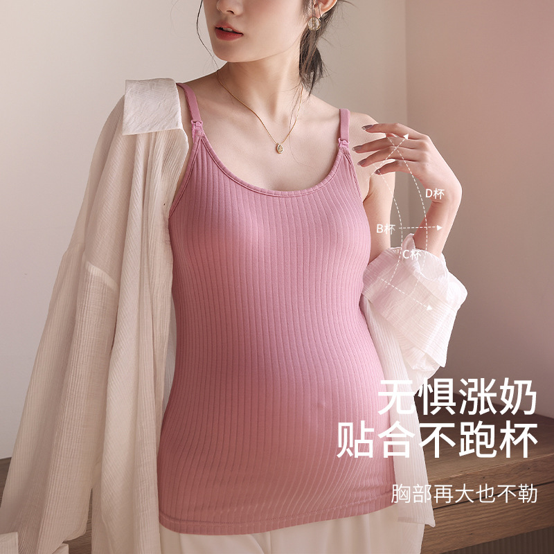 可外穿孕妇吊带背心孕妇内衣薄款哺乳睡衣防涨奶月子内衣哺乳内衣