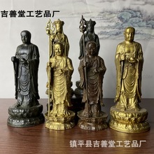 站立地藏佛像摆件家居客厅佛堂桌面装饰工艺品摆设合金地藏王佛像