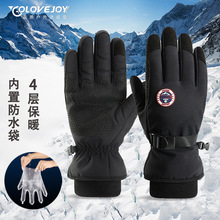 冬季保暖滑雪手套男女户外骑车加绒加厚触屏手套防风防水防滑批发