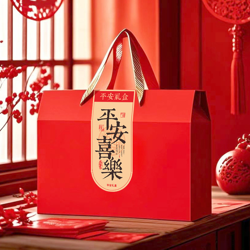 土特产包装盒空盒中秋节月报礼盒空盒年货礼品盒中秋礼盒包装盒