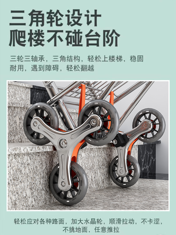 买菜折叠手拉车手购物叠小楼梯拉车拖车日本爬楼梯车拉杆推车购物