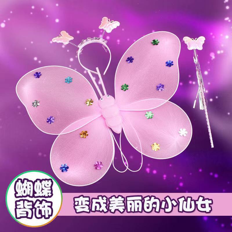 Internet Celebrity Light-Emitting Butterfly Wings Angel Butterfly Wings Children's Performance Clothing Show Dress up Props Birthday Gift