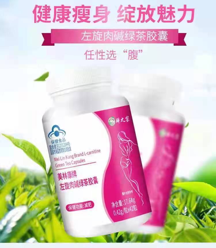 网红正品减肥瘦脸瘦腿瘦肚子神器抑制食欲增强饱腹感排油燃脂代发