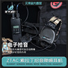 元素Z-TAC速賣通MSA Sordin戰狼2拾音降噪戰術耳機索拉丁耳麥Z111