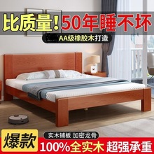 实木床橡胶木床双人1.8x2米主卧单人床便宜经济型床1.5米家用1.2m