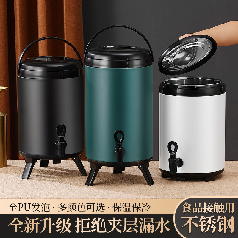 不锈钢奶茶桶彩色烤漆商用保温桶摆摊奶茶店专用桶豆浆桶咖啡果汁