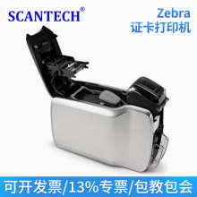 ZEBRA 斑马ZC100/ZC300证卡打印机社保员工工牌健康证彩色制卡机