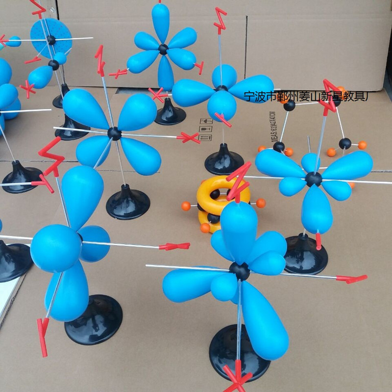 电子云杂化轨道模型24件套dsp3乙烯乙炔苯pxpypz高中大学