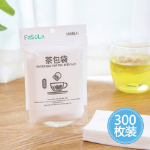 茶包袋一次性食品级玉米纤维装煮花茶泡茶小袋子过滤网自制茶叶包