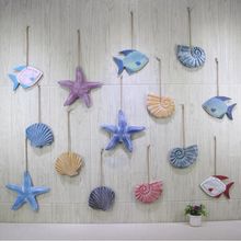 地中海风格海螺挂件木质海星装饰品挂饰做旧复古海洋风主题墙壁饰