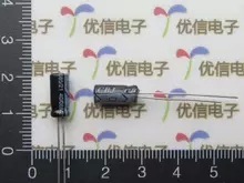 电解电容 35v/47uf 体积5*11MM/6.3*7MM 1000个/包 全新正品