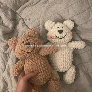 冰条线钩织情侣小熊玩偶解闷手工编织diy材料包情人节送女友-阿里巴巴