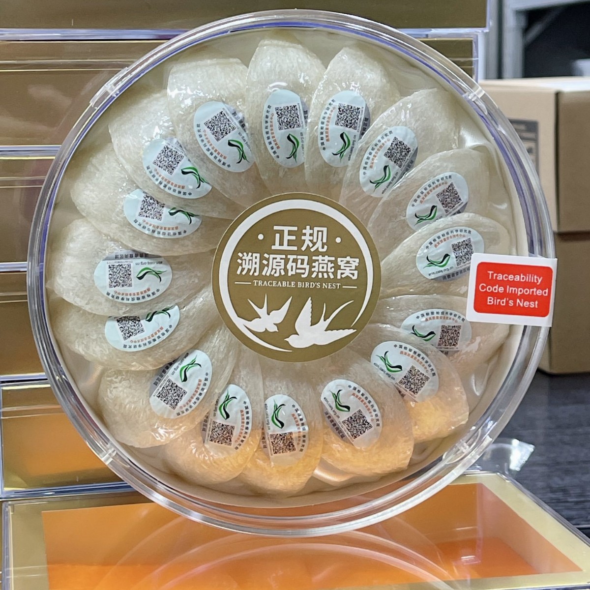 孕妇级溯源码燕窝燕盏大盏雨季金丝燕燕盏足干燕窝礼盒装燕盏货源