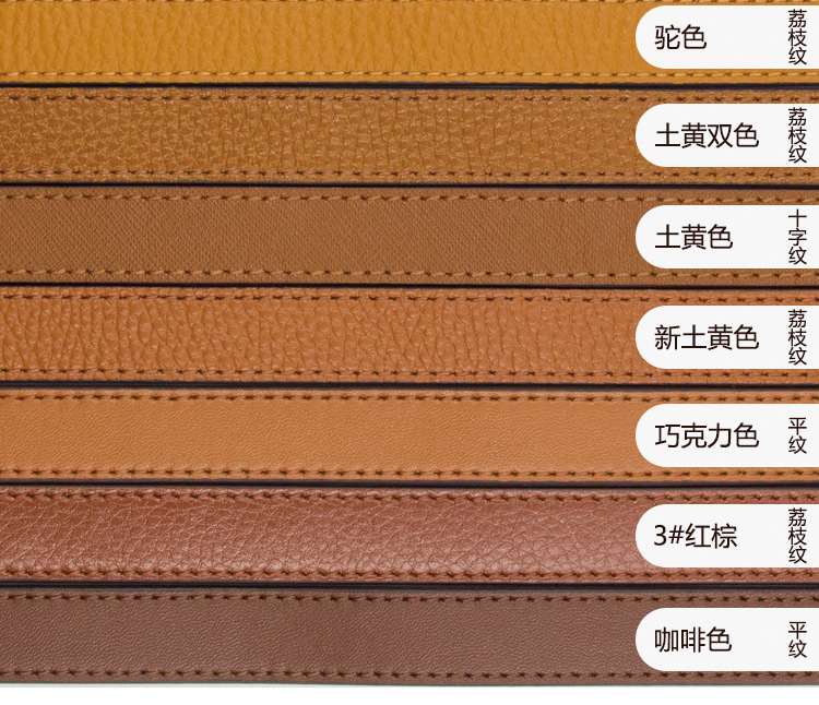 真皮包带土黄双色头层牛皮棕色包带女包包配件可调节单肩斜跨带子