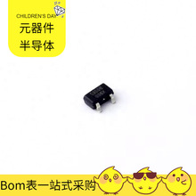 电源管理MST5350BTESOT-23Power芯片线性稳压器LDO 半导体