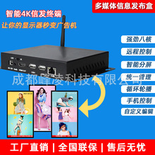 4K网络广告信息发布盒子播放器饭店餐厅电子动态点菜墙明档大屏幕