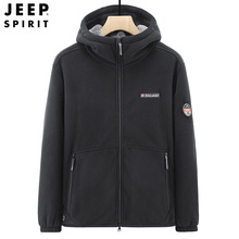 JEEP SPIRIT新款男士摇粒绒开衫抓绒衣连帽宽松透气大码男抓绒衣