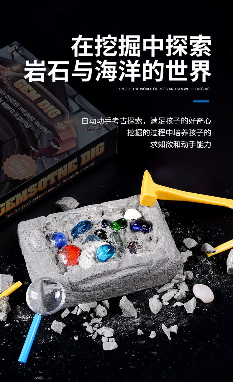 考古寶石詳情_04.jpg