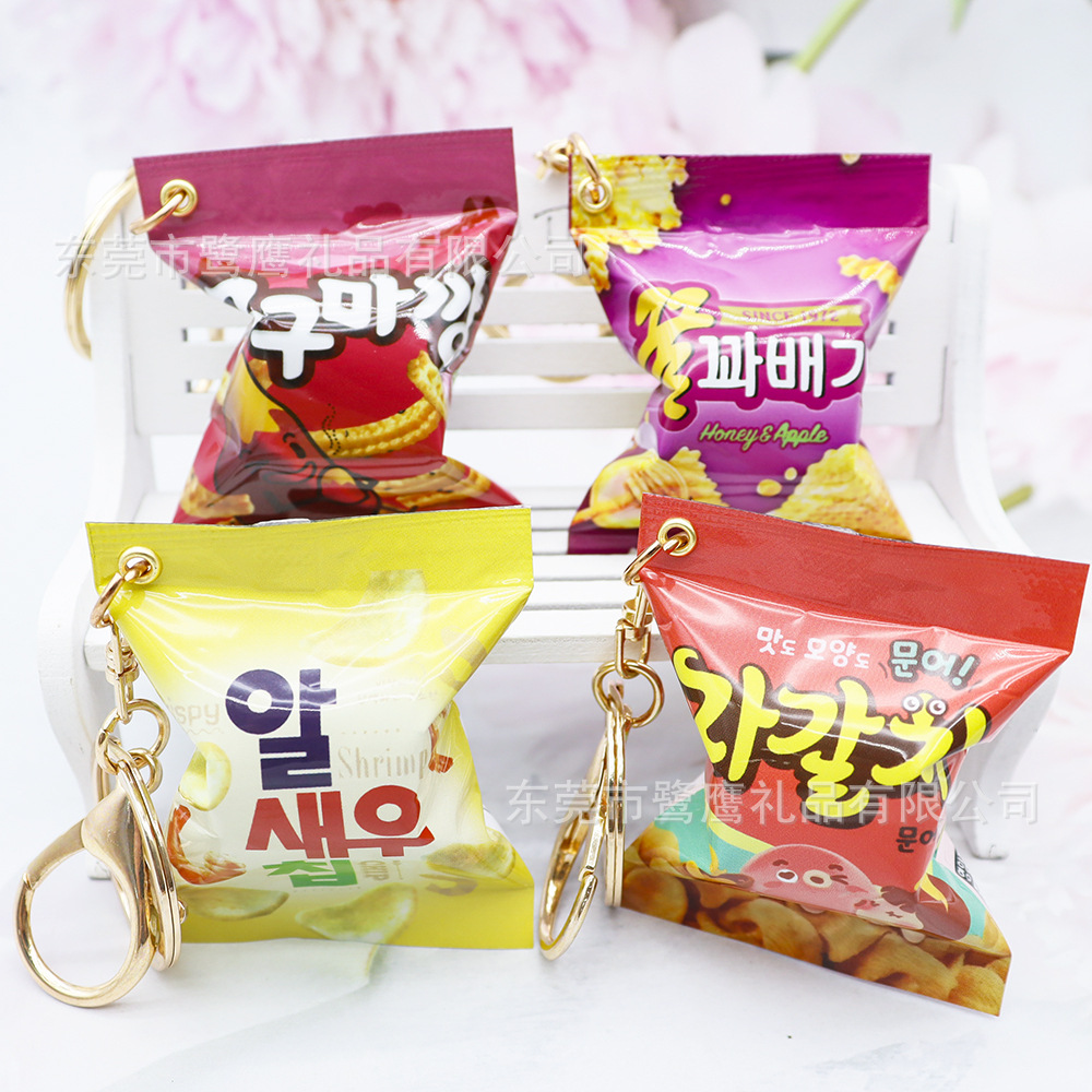 仿真韩国零食袋钥匙扣 农心薯片章鱼鲜虾片红薯条捏捏食玩挂件