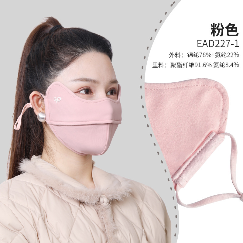 Winter Fleece-Lined Thermal Mask Men's and Women's Same Breathable Eye Protection-Angle Cotton-Padded Thick Windproof Cold-Proof Cotton Sunscreen Mask