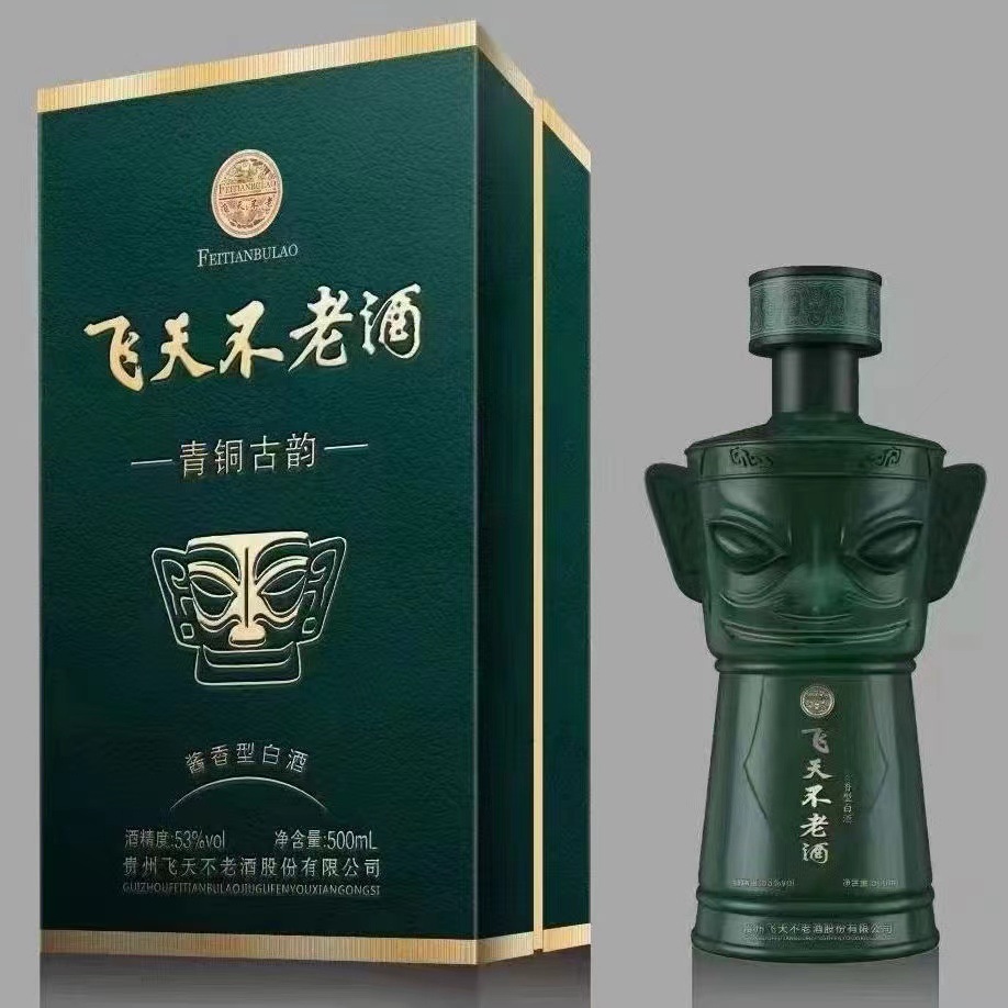 飞天不老酒古铜古韵贵州茅台镇白酒53度酱香型白酒整箱批发-阿里巴巴