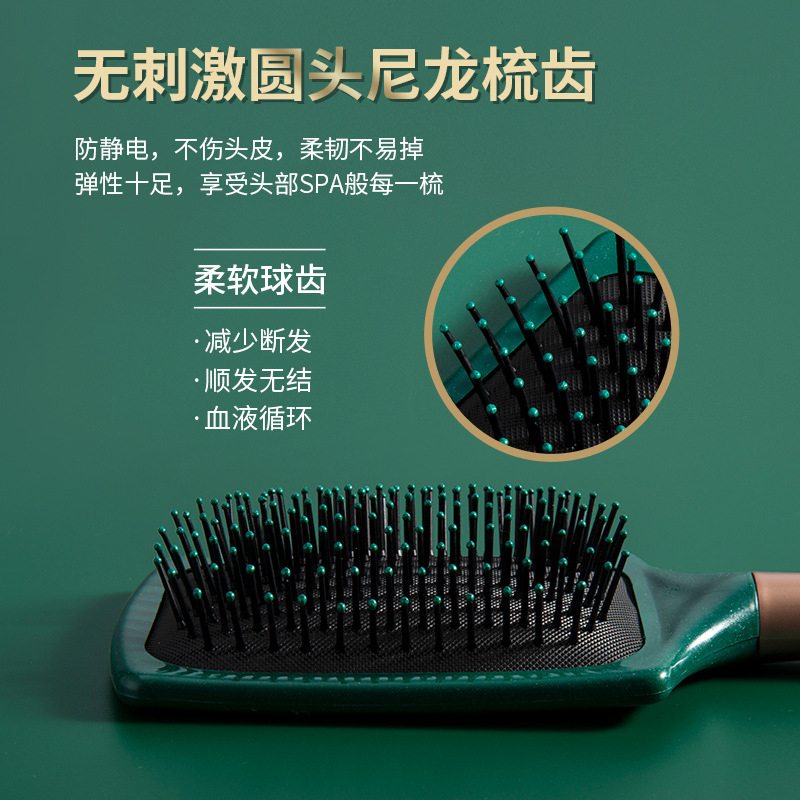 Anti-Static Air Cushion Comb Leather Massage Comb Set Shunfa Airbag Plastic Hair Curling Comb Oval Comb Factory Direct Sales