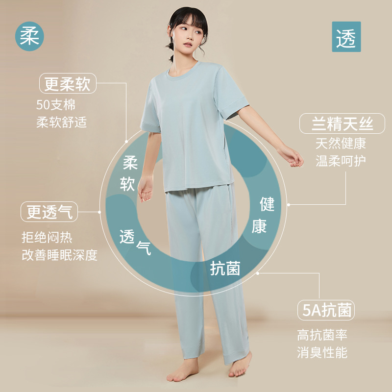[5A Antibacterial] Cold Tencel Pajamas for Women Summer Short Sleeve Trousers Suit Soft Solid Color Cotton Pajamas Home Wear for Women