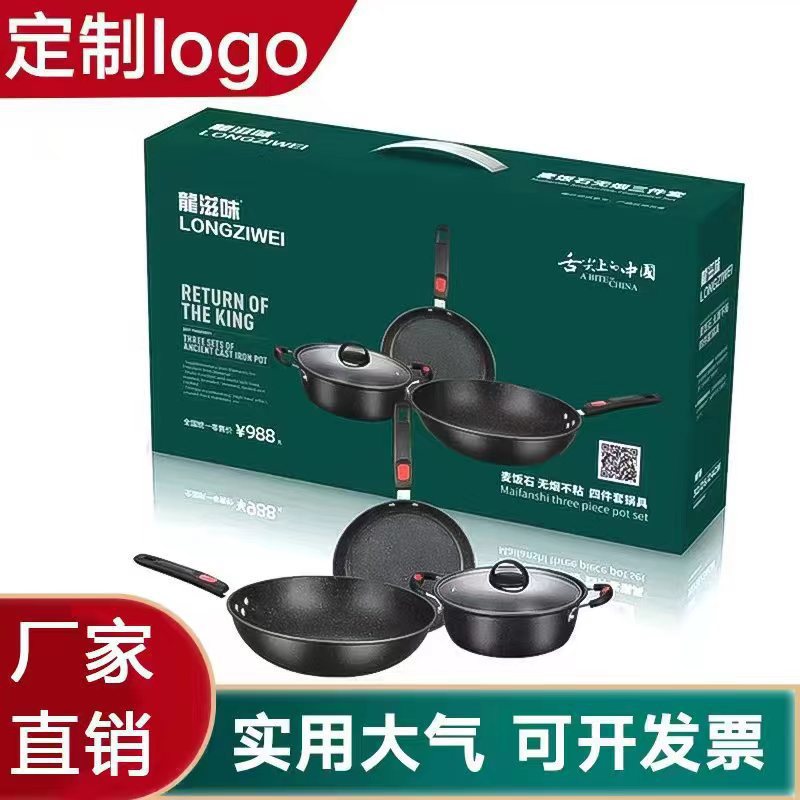 New Medical Stone Three-Piece Non-Stick Pan Colored Box Suite Wok Frying Pan Soup Pot Cross-Border Pot Set Gift