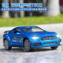 车致福1:32特野马GT500道奇蝰蛇声光回力仿真合金汽车模型玩具