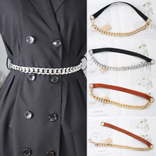 韩国时尚复古西装松紧链条腰封设计感金属链条可拆卸腰带