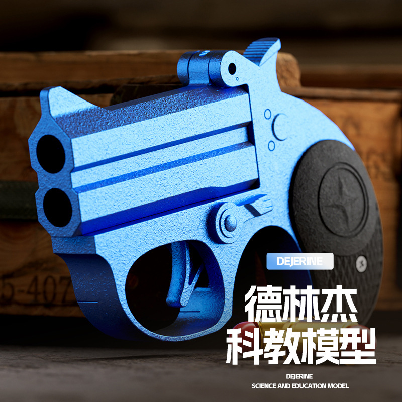 泰真德林杰迷你左轮手枪玩具枪科教模型德林杰mini手枪喷子珍袖型