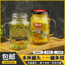 新鲜水果罐头520gx3罐把杯黄桃罐头网红水杯玻璃瓶装罐头零食包邮