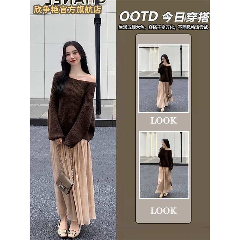【欣争艳】胖mm韩系慵懒风长袖针织衫女秋冬御姐收腰遮肉半裙