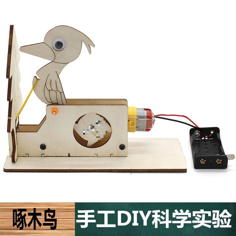 科学实验中小学生科技制作电动机械仿生啄木鸟物理科普儿童教玩具