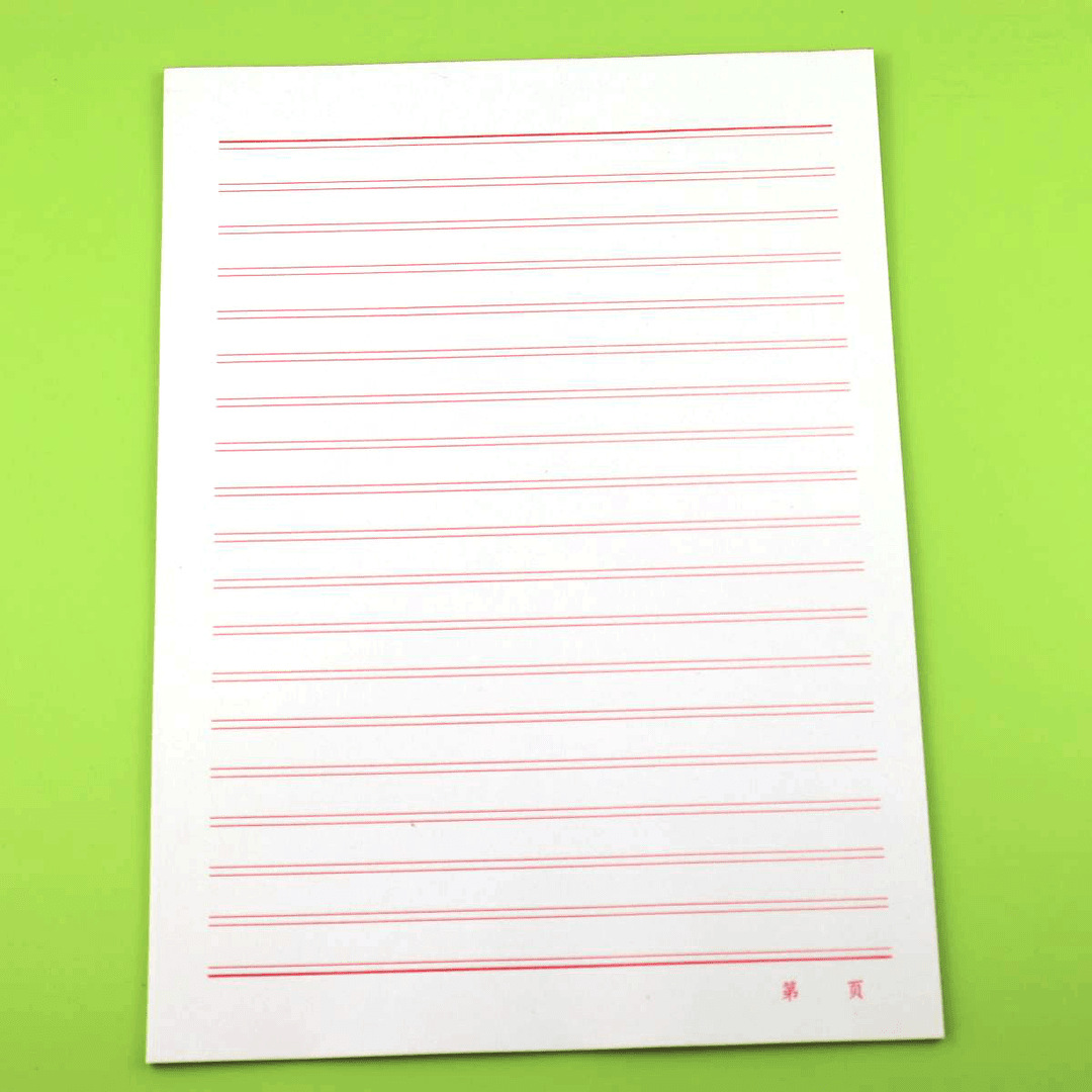 办公用纸作业纸红双线信纸稿纸入党申请书稿纸文稿纸信笺纸草稿纸