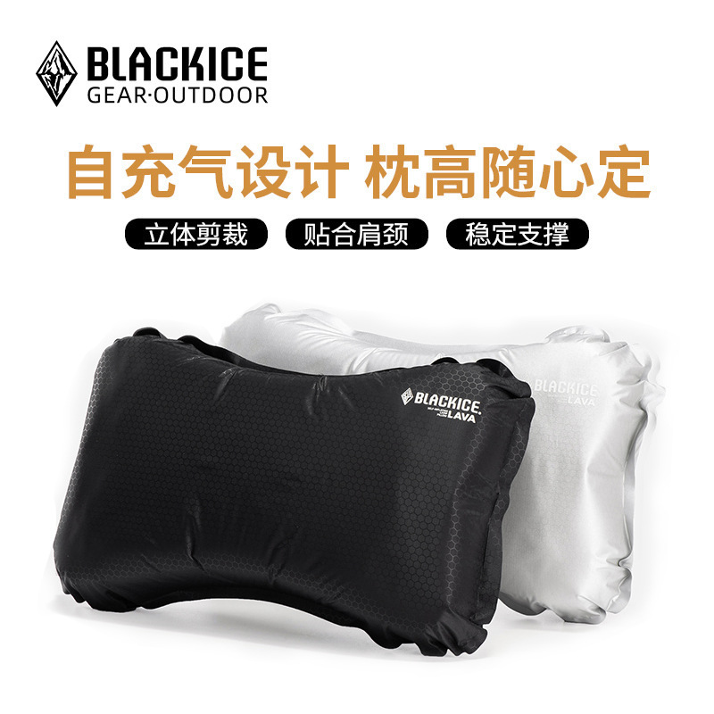 黑冰自充气枕头旅行枕便携户外露营吹气枕气垫空气枕午睡z6105