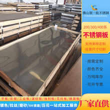 厂家现货304不锈钢拉丝板316L冷轧板可切割折弯加工定开油磨拉丝