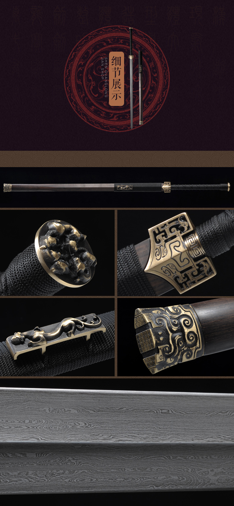 汉风双手剑 八卦剑 螳螂剑 武当剑 长剑 龙泉沈广隆宝剑 未开刃采购