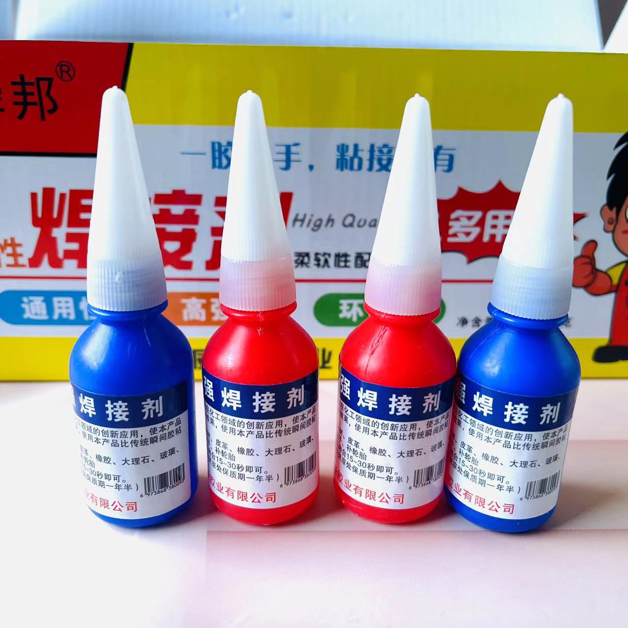 Metal Mastic Adhesive Liquid Welding Agent Plastic Wood Ceramic Adhesive Iron Glue All-Purpose Adhesive 1 Yuan Supply