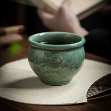 龙泉青瓷茶具主人杯梅子青牡丹雕刻花卉个人品茗杯风水杯功夫茶道