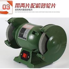家庭磨刀砂轮机125150200台式打磨机工业220v小型抛光机