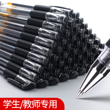 Q7中性笔0.5m子弹头黑蓝红文具签字笔散装一件代发便携书写流畅