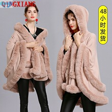 6 Color Women Two Circle Fur Poncho Shawl With Hat Faux Fox